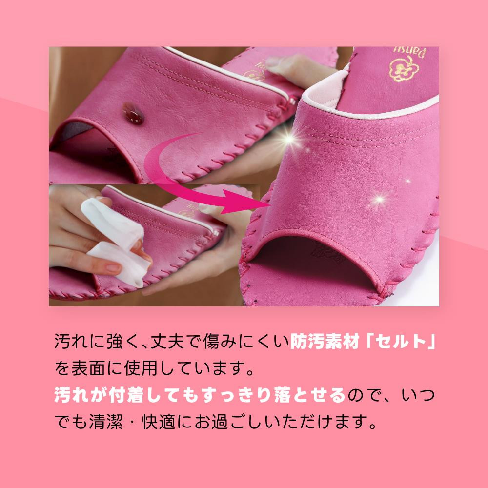 [9505J]【 カラー：パープル サイズ：M（23.0cm～23.5cm）】上質な履き心地の日本製レディースルームシューズ 防汚素材 手編み 滑り止め 無機抗菌剤 軽量  丈夫
