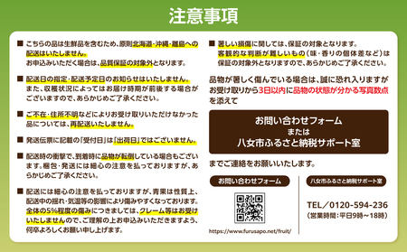 【2025年2月～3月頃発送予定】九州・福岡フルーツ王国八女｜ワケあり「不知火」（デコポンと同品種）約4kg（＋1kg傷み補償付き）＜配送不可：北海道・沖縄・離島＞ 072-167