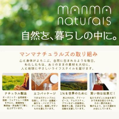 ふるさと納税 瀬戸内市 【純植物性】【食品添加物不使用】生アーモンドバター 120g 2本 [No.5735-1224] |  | 02