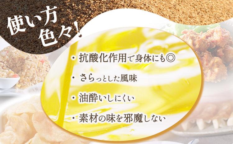 米油 国産 こめ油 500g×12本 有田マルシェ《90日以内に出荷予定(土日祝除く)》 和歌山県 日高町 油 保存 米 お米 こめ 料理 調理 炒め物 揚げ物 ドレッシング コレステロール ギフト 