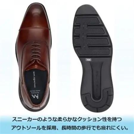 世界初!履くだけで『疲労回復』madrasリカバリーシューズ M8834MT ブラウン 27.0cm【1722662】