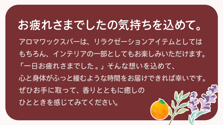 アロマワックスバー LOVE&BEAR 3点セット  ( ラベンダー / ピンク色 )