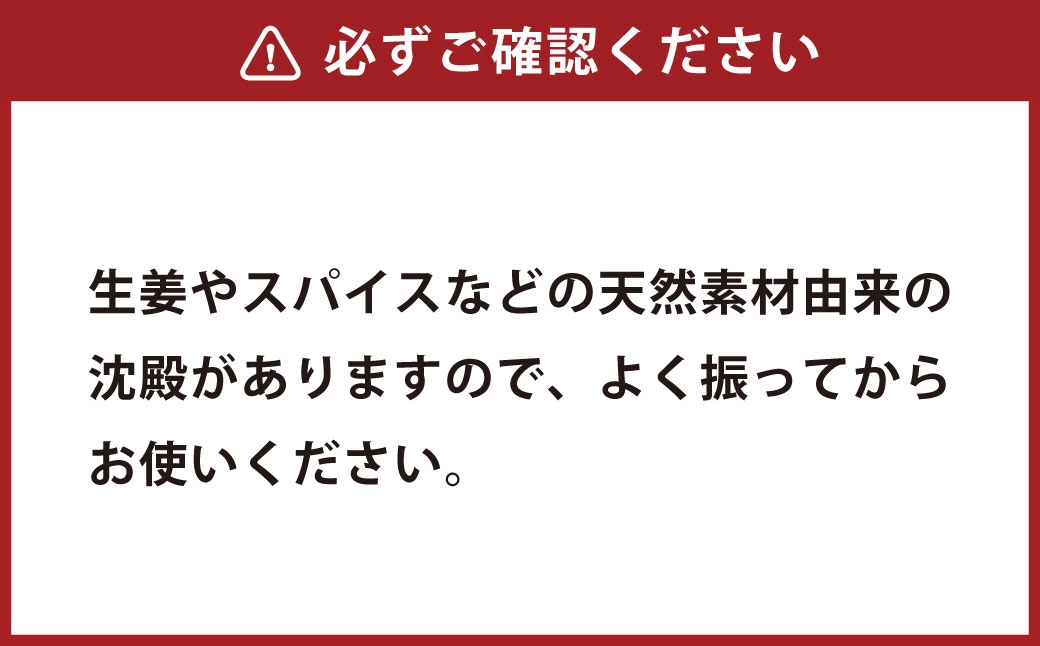 ハラペーニョ辛口ジンジャーシロップ