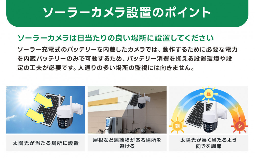 監視・防犯カメラ 屋外 ソーラー wifi ワイヤレス PTZ 防犯灯 WTW-1213WPlus