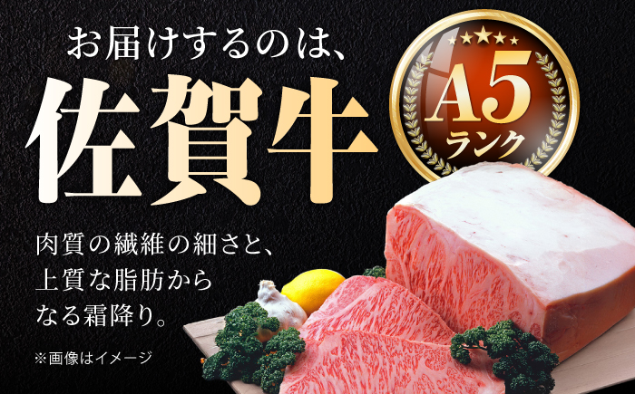 【スピード発送】佐賀牛 A5 ランク切り落とし 1kg（200g×5）＜ワンランク上の切り落とし＞ 吉野ヶ里町 /meat shop FUKU 黒毛和牛 国産 佐賀県産 A5等級 1000g 小分け 