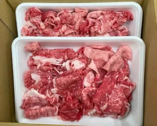 【常陸牛】切り落とし 900g (450g×2)【最短7日発送】（茨城県共通返礼品） | 牛肉 赤身 モモ ロース