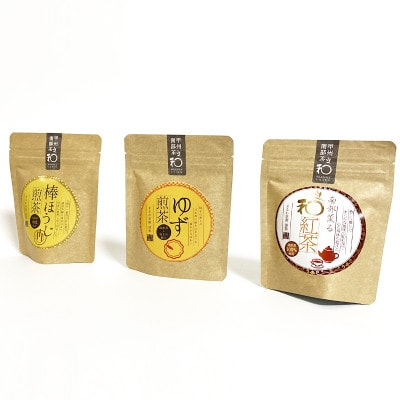 
まるわ茶園 謹製飲み比べ3点セット(各1点ずつ)【1296019】
