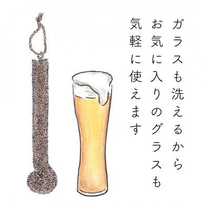 ふるさと納税 高野町 高田耕造商店　しゅろのやさしいたわし　棒 |  | 03
