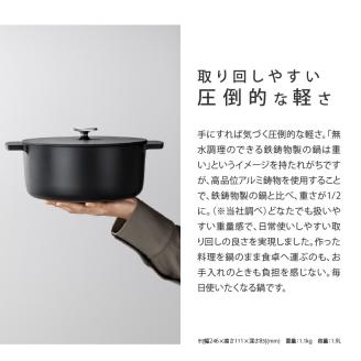 鍋 両手鍋 ガス火 無水調理鍋 22cm ホワイト ブラック おしゃれ かわいい プレゼント 贈り物 Leggiero レジェ 高品位 アルミ鋳物 軽量 キッチン用品 料理 オーブン風調理 ガスコンロ
