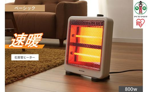 電気ストーブ IEH-800W ホワイト｜速暖 軽量 コンパクト 転倒時電源OFF