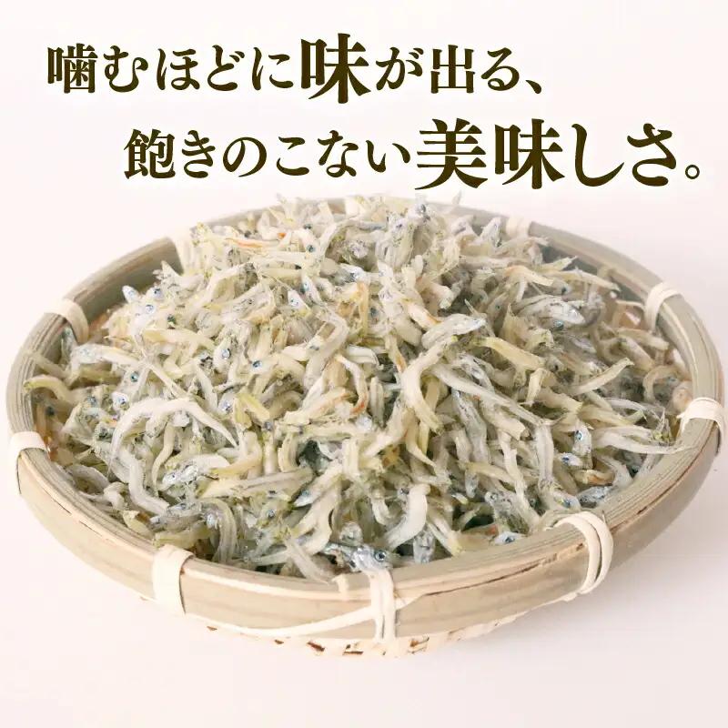 土佐湾 おかずじゃこ 600g ( 300ｇ×2) 【ちりめんじゃこ しらす】