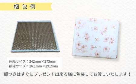 似顔絵 額付き1名 | 似顔絵ゆ〜ぴ〜  似顔絵 オーダーメイド オリジナル アート 埼玉県 上尾市