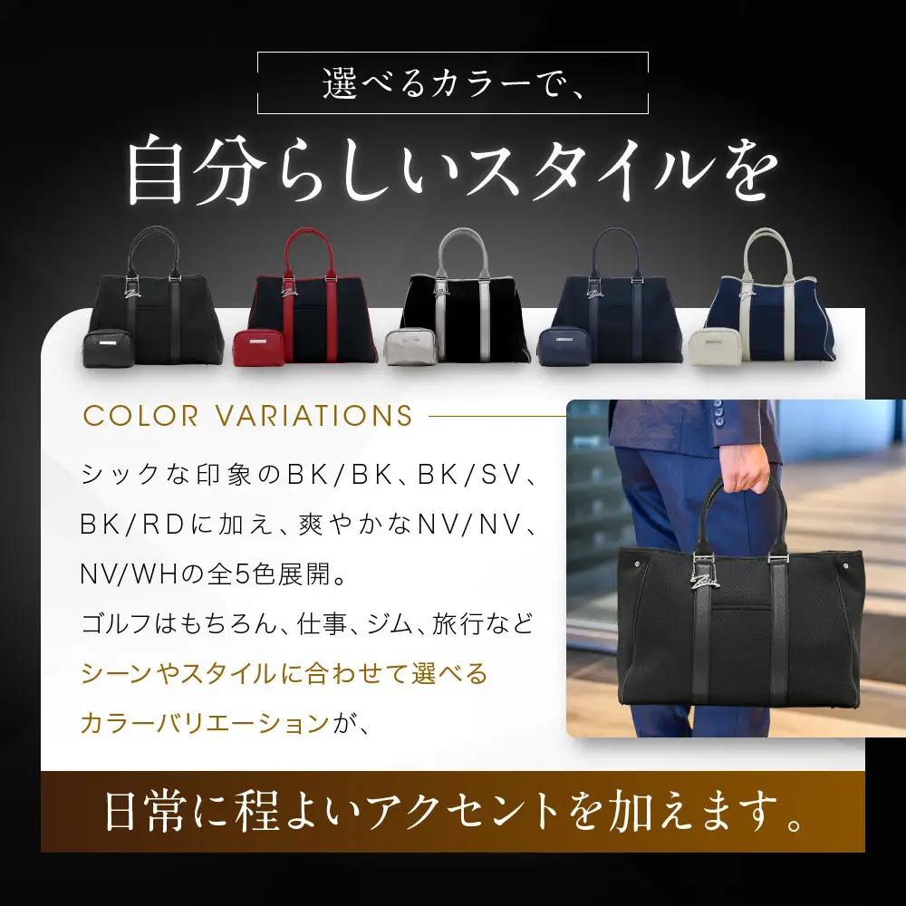 Zodia ネオプレントートバック　ボストンNV/WH