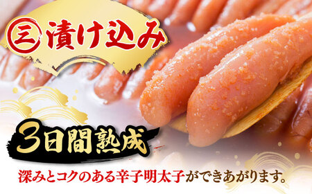 【訳あり】北海道産 無着色 辛子明太子 300g 桂川町/福さ屋株式会社[ADBT017]