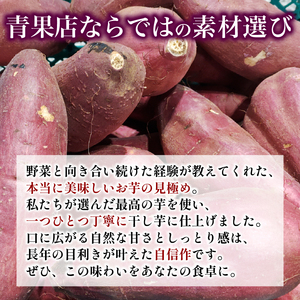 【蜜芋の極み】 干し芋  訳あり 1.1kg  サイズ不揃い 紅はるか 国産 無添加 焼き芋 ほしいも さつまいも 紅芋 紅芋 紅芋 干し芋 干し芋 干し芋 干し芋 干し芋 干し芋