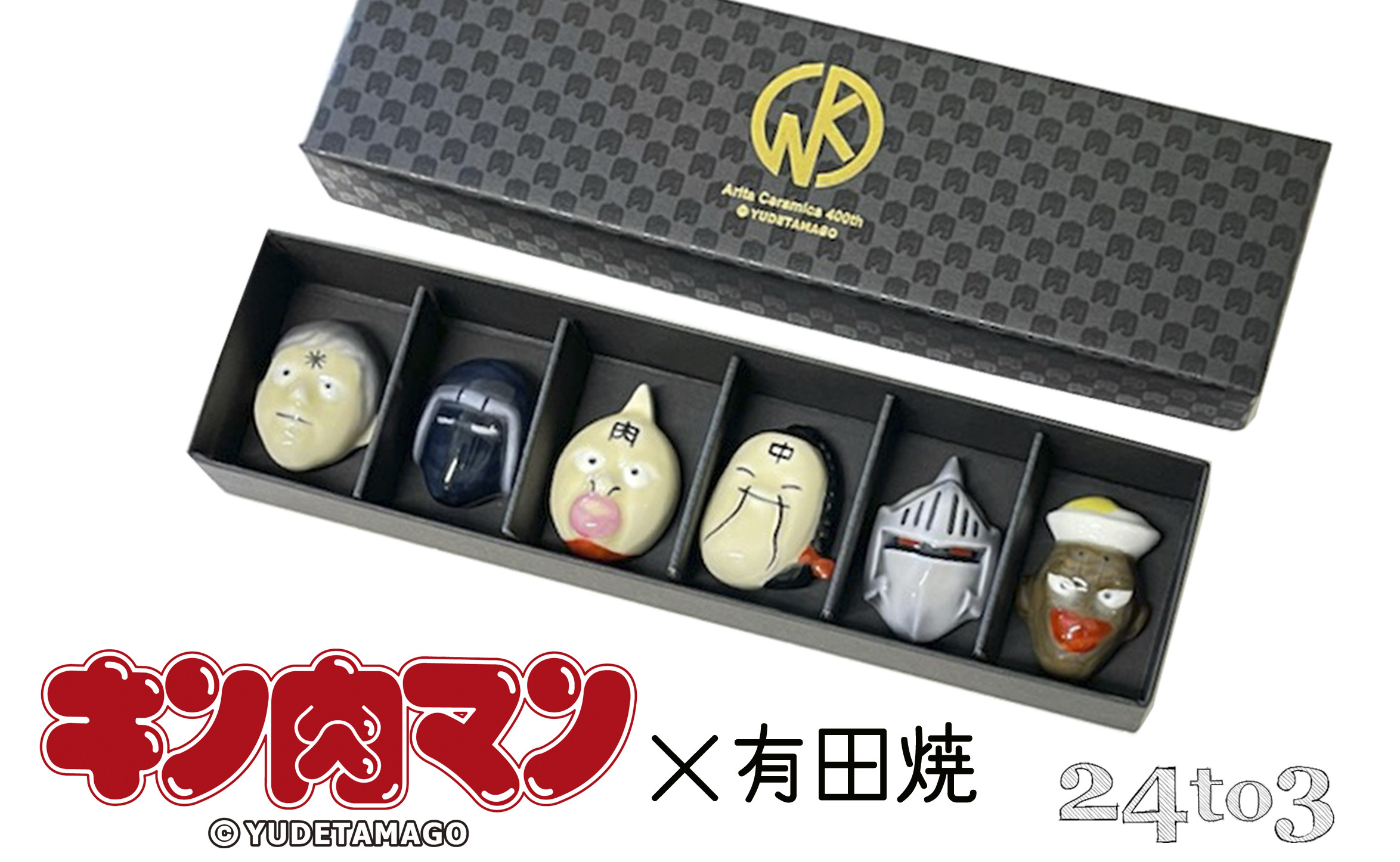 
            有田焼 キン肉マン 箸置き 赤絵 第一弾 6個セット 24to3【西富陶磁器オリジナル】箸置き図鑑 伝統技法 手作業 はしおき 箸置 箸置きセット アニメキャラ ユニーク箸置き 人気キャラクター箸置き ギフト プレゼント 35000円 A35-340
          