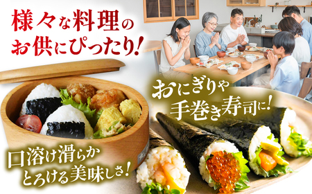 【焼のり】 極撰プレミアムおにぎり 20枚(6個入) / 朝食 ごはん おにぎり かね岩海苔 食卓のり 海苔 おすすめ 【株式会社かね岩海苔】[ATAN073]