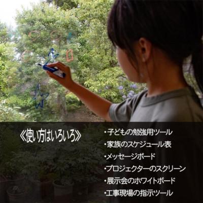 ふるさと納税 雲南市 ピタッとandかきけし〜と(透明)　10枚入り2本セット |  | 03