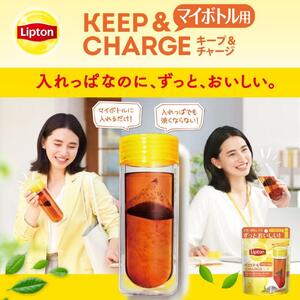 リプトン　キープ＆チャージ　リラックス　オリジナルブレンド　TB　10袋 8セット　飲料 紅茶 ティー オリジナル タンブラー 長時間 キープ