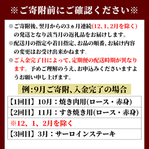 s717  ＜定期便・全3回＞鹿児島県産 北さつま高崎牛 プレミアムセット (合計約2.2kg)  黒毛和牛 牛肉 A5ランク A5等級 ステーキ サーロイン 霜降り サシ 赤身 すきやき すき焼き 