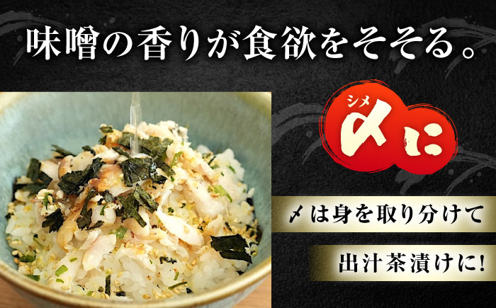 ～麹四重奏～ 備後の酒粕白味噌漬【瀬戸の真鯛】 広島県福山市/株式会社クラハシ 福山 酒粕 味噌 天寶一 漬け床 ふるさと納税 福山 味噌漬け 酒粕 白味噌 漬け物 広島 特産品 老舗 伝統の味 ご飯