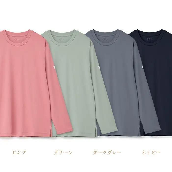 【ネイビー SSサイズ】リファ バイタルテック モイストスムース ロングスリーブプルオーバー/MEN