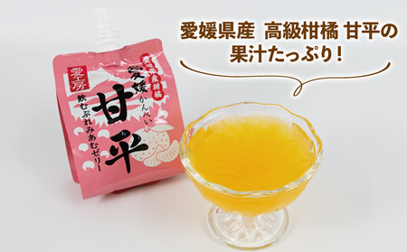 飲むぷれみあむ ゼリー 甘平 180g × 30個 愛工房 みかんゼリー フルーツゼリー 飲むゼリー 果物ゼリー 果汁 飲料 柑橘 小分け パック 高級柑橘 高級みかん みかん 蜜柑 スイーツ 果物 