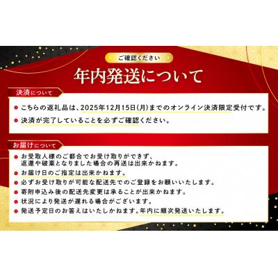 ふるさと納税 気仙沼市 2025 年内発送 【TVで紹介】ふかひれステーキ3箱 石渡商店 宮城県 気仙沼市 20565858 |  | 01