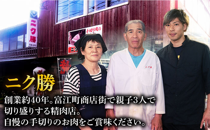 【全6回定期便】五島豚のとんかつ 豚肉 冷凍 簡単 五島市/ニク勝 [PBF021]