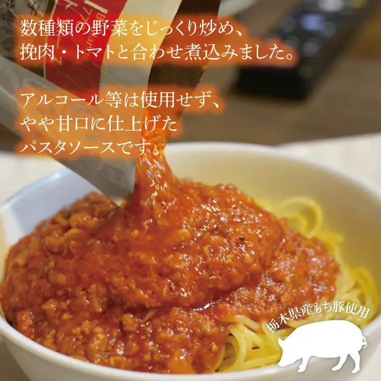 Boulange770 ミートソース パウチ食品 AB008