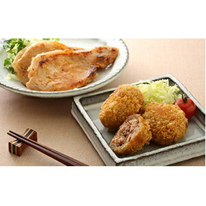 【ふるさと納税】茅ヶ崎名物 茅ヶ崎メンチ＆豚の味噌漬けうまいものセット 茅ヶ崎メンチ 豚の味噌漬け メンチ 味噌漬け 豚肉 ポーク おかず 惣菜 お惣菜 揚げ物 揚げるだけ 簡単調理 一人暮らし 金賞受賞 送料無料 贈答品 お取り寄せグルメ 神奈川県 茅ヶ崎市