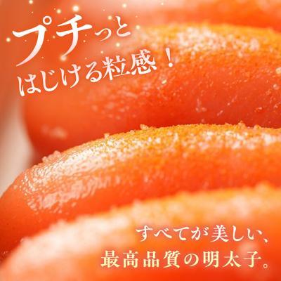 ふるさと納税 糸島市 特上明太子 300g 化粧箱入り 贈答用 [AKA091] |  | 01