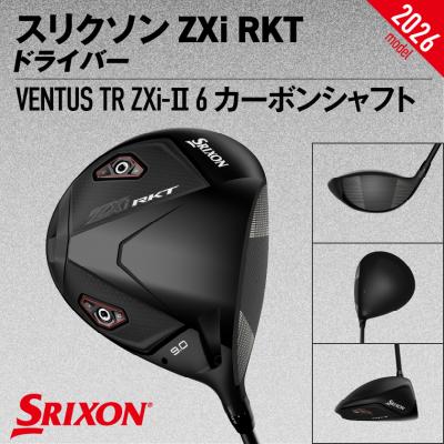 ふるさと納税 都城市 ZXiRKTドライバーVENTUS TRZXi-II 6カーボン(10.5/S)【2026モデル】 |  | 01
