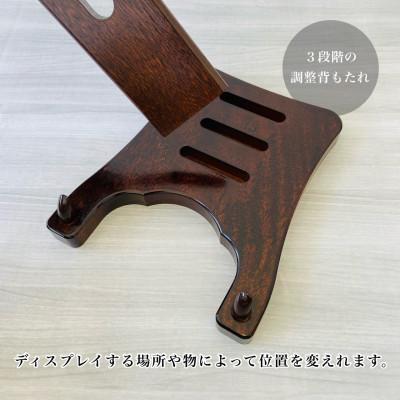 ふるさと納税 海南市 紀州漆器 木製 皿立て フラット 6.5寸 8号 |  | 02