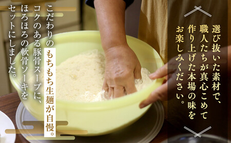 ひまわり ソーキそば 3食 箱入 2P | 沖縄そば そば 人気