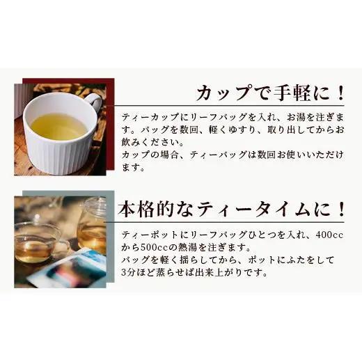 石垣島のハーブティー リュウキュウブレンド　10g(2g×5包)×3袋　PN-9