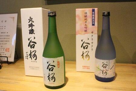 谷櫻酒造　大吟醸と純米大吟醸の飲み比べセット(720ml×2)