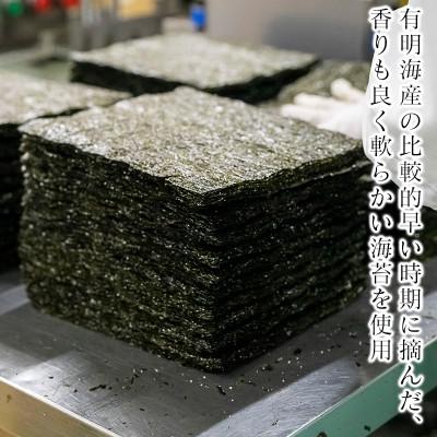 ふるさと納税 佐用町 旨しお海苔ごま油風味　6袋詰 |  | 02