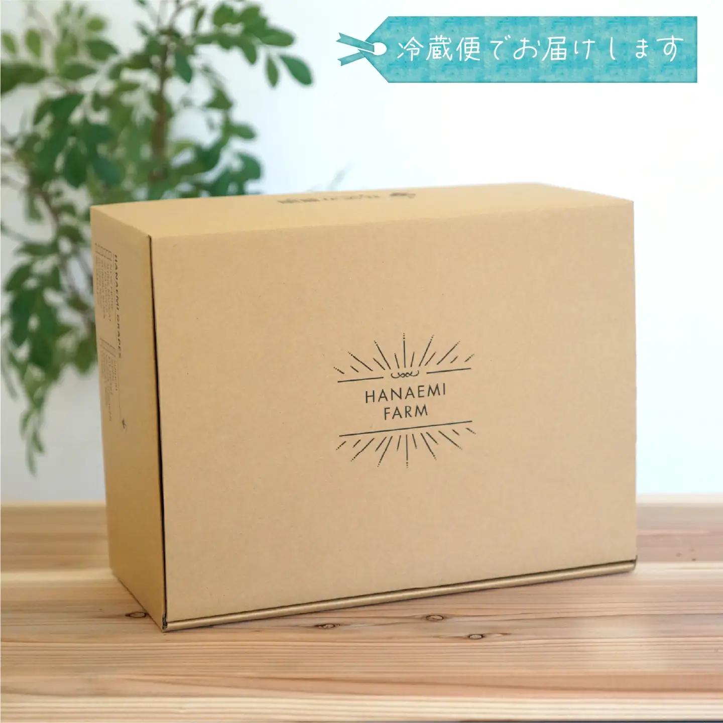 【2026年の先行予約】花笑み農園のぶどう『食べ比べ４種セット』 シャイン入り2kg 家庭用 岡山 詰め合わせ 真庭市 【hana087-01】