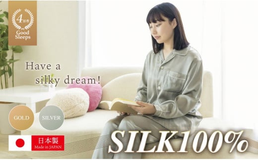 ４日市 Good Sleeps 日本製シルクパジャマ シルバー Mサイズ