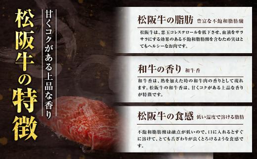SS-88 松阪牛 ネクタイ 焼肉用 600g(200g×3P) 国産牛 和牛 ブランド牛 JGAP家畜・畜産物 農場HACCP認証農場 牛肉 肉 高級 人気 おすすめ 神戸牛 近江牛 に並ぶ 日本三