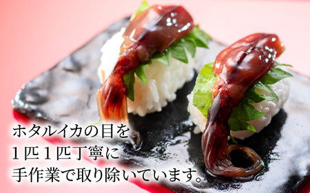 【定期便 隔月お届け】ほたるいか沖漬2本セット×6回 計12本 川村水産