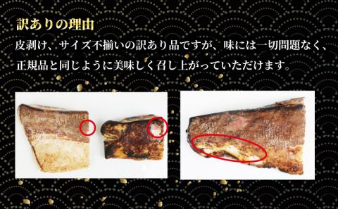 訳あり 超冷薫 ブリたたき 500g 岩塩 付き オンスイ 新鮮 鰤 たたき ブリ 丼 加工 真空 パック 魚介 人気 海鮮 養殖 冷凍 加工品 産地直送 国産 愛媛 宇和島 D010-159001