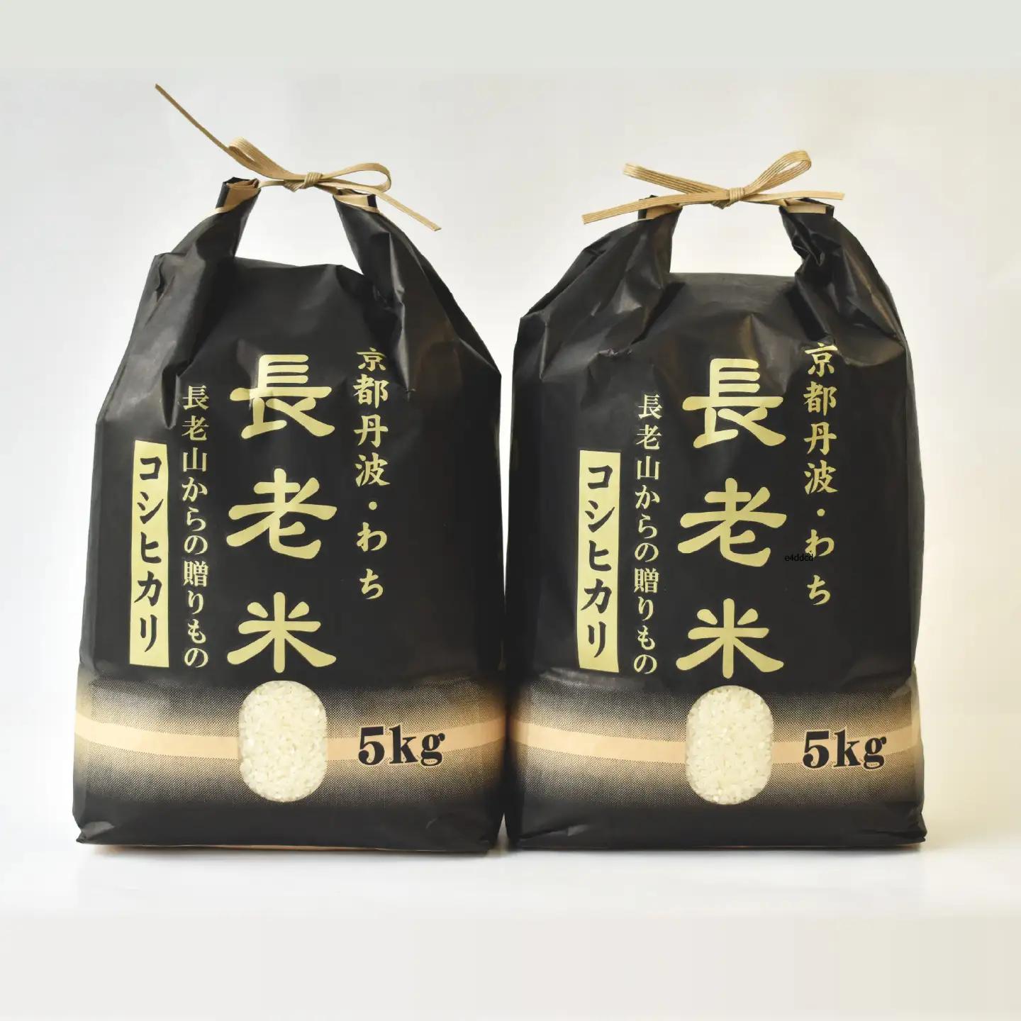 【3回定期便】《 新米先行予約 》2026年10月発送開始 長老米 10kg×3カ月連続 総量30kg 令和8年産 新米 京都 京丹波町産 米 コシヒカリ  [060YS003R]