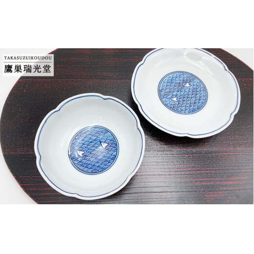 有田焼 波千鳥紋セット (中皿1個・中鉢1個) 鷹巣瑞光堂 A18-187