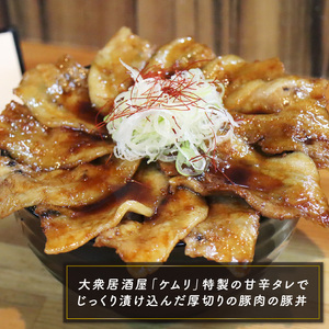 特製豚丼の具 120g×3 豚丼 ぶた丼 厚切り豚丼 具材 簡単調理豚丼 甘辛タレ 特製豚丼  豚丼の具 特製たれ 豚丼