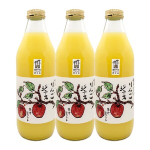 【果汁100％】信州 サンふじ りんごジュース 3本セット｜ りんごジュース りんごジュース りんごジュース りんごジュース りんごジュース