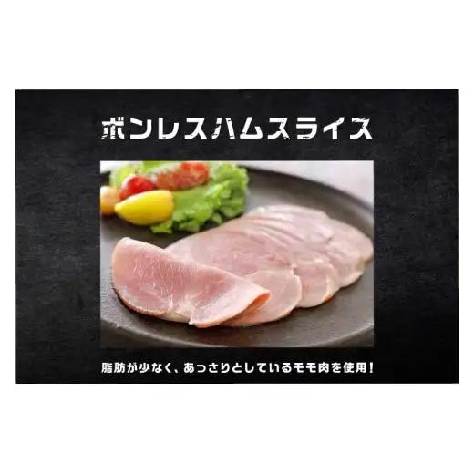 常陸の輝き バラエティ 9品 ( ハム ベーコン ソーセージ ) 豚肉 お取り寄せ グルメ 人気 冷蔵 詰め合わせ ギフト おかず ご当地グルメ ディナー 食べ比べ パーティー【茨城県共通返礼品/つく