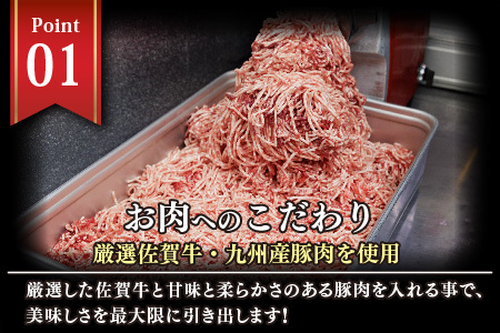 佐賀牛がばいうまかハンバーグ(100g×9個+150g×6個)【佐賀県産 国産 佐賀牛 肉 お肉 牛肉 豚肉 冷凍 無添加】(H118103)