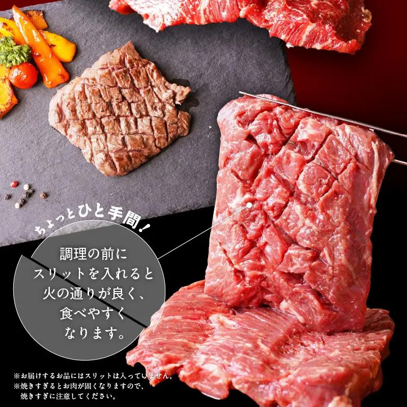 牛肉 ハラミ ステーキ 1.44kg 氷温熟成×特製ダレ